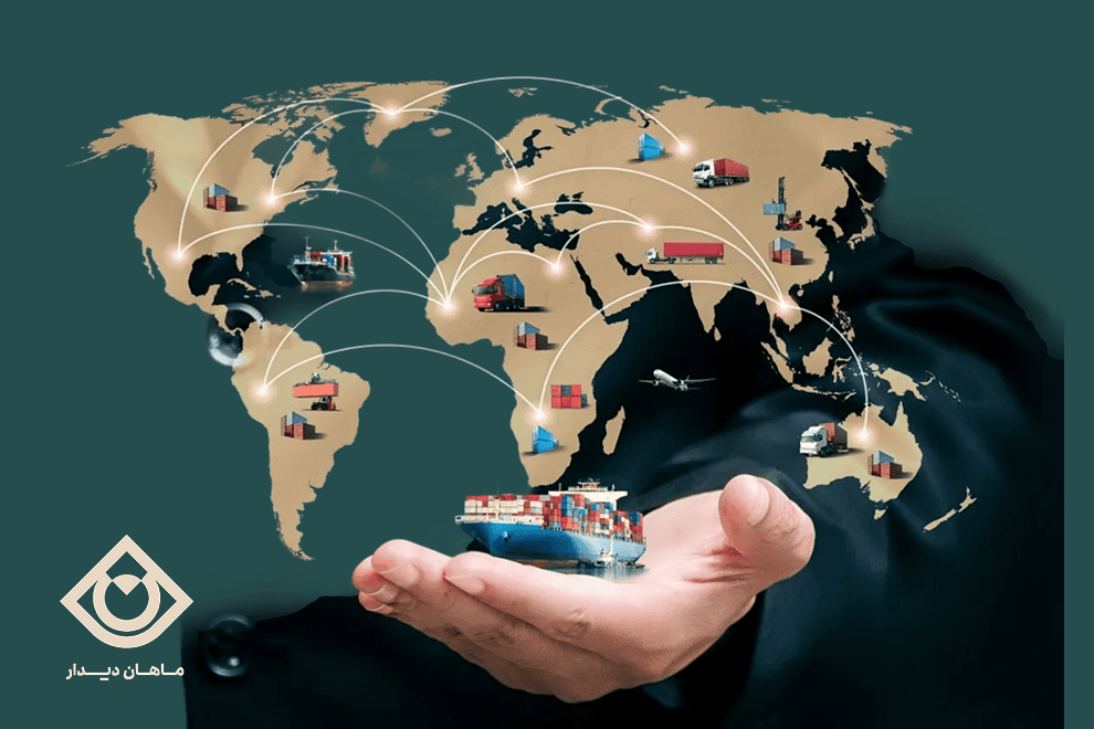 واردات کالا به ایران و مدیریت زنجیره تأمین در تجارت بین‌الملل